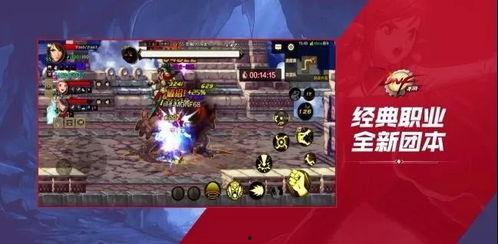 国服dnf手游最新爆料,全新冒险,等你来战!