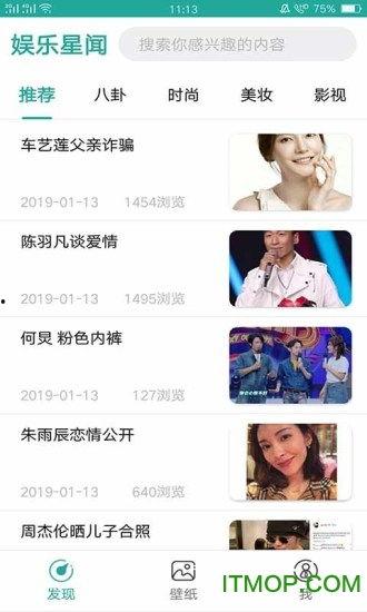 最新娱乐爆料新闻报道内容,明星动向大揭秘,精彩瞬间尽收眼底