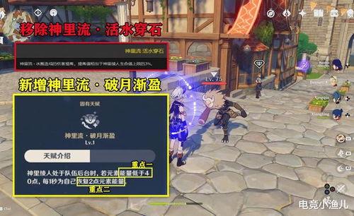 原神最新爆料v3,探索新世界,解锁神秘角色与冒险之旅