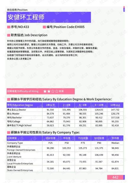 玉林二环爆料案件最新,真相大白,疑云散去!