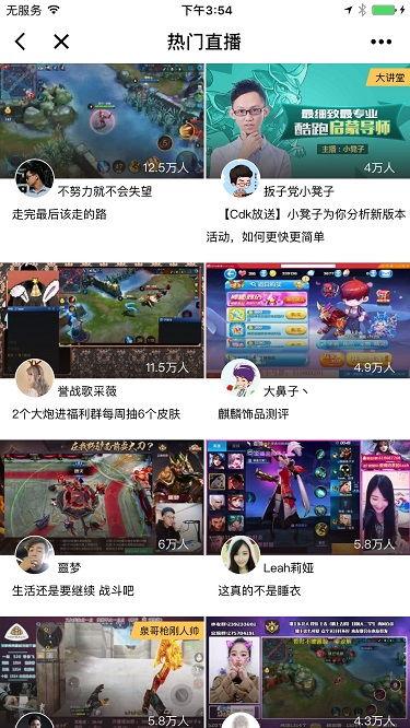 电竞最新爆料小程序,揭秘行业动态,畅享电竞盛宴