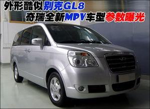 奇瑞mpv最新爆料,豪华配置惊艳亮相,引领国内MPV市场新潮流”