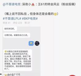 吃瓜福利事件爆料最新,揭秘幕后真相,网友热议不断!