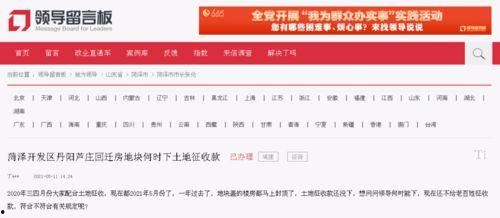 兖州热点爆料最新消息,聚焦城市动态,揭秘热点事件!
