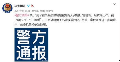 彭山热点爆料事件最新,揭秘事件背后惊人真相!