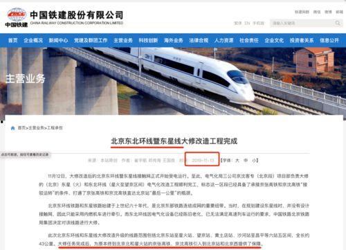 石家庄高铁爆料最新消息,多线路建设加速,未来交通网络再升级