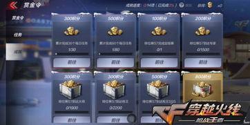 cf手游体验服最新爆料3月,全新内容来袭,战火再燃!