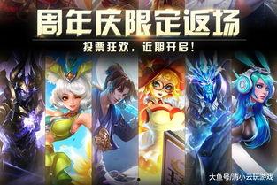 王者周年爆料最新消息,揭秘全新爆料,精彩内容抢先看!