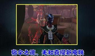 第五人格最新外服爆料,神秘角色登场,游戏玩法再升级
