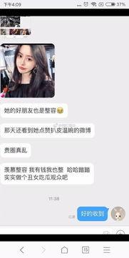 抖音爆料真实事件大全最新,最新真实事件大盘点,惊心动魄的瞬间再现