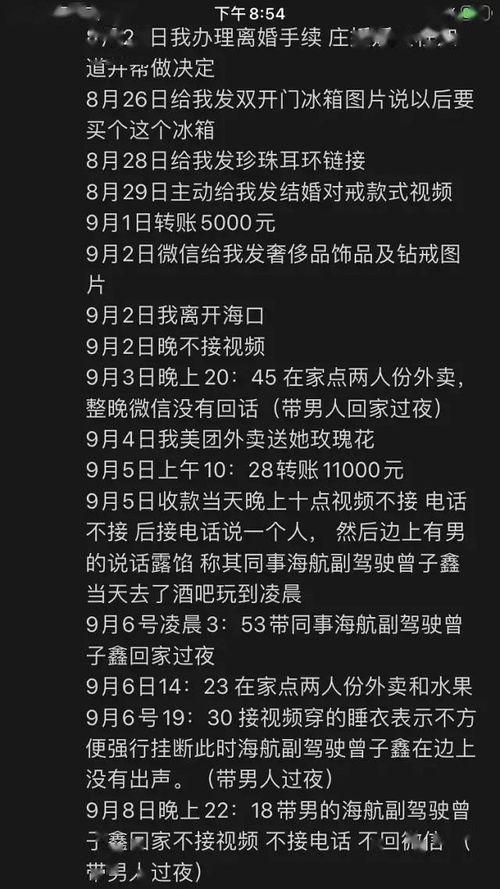 最新爆料八卦新闻视频,最新爆料八卦视频,明星幕后故事大曝光!
