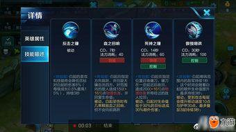 王者荣耀重做最新爆料,全新重做爆料,英雄技能焕新升级!