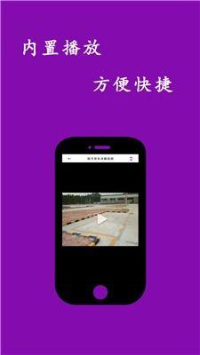 大师最新爆料视频下载网站,独家视频下载网站大曝光!