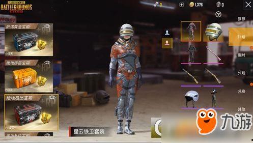狂徒最新皮肤爆料图片大全,炫酷造型,视觉盛宴
