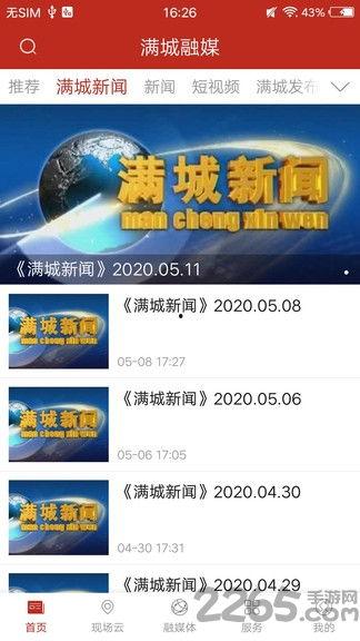 太谷融媒最新爆料,揭秘重大事件背后真相!